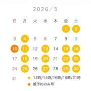 ヒメ日記 2026/04/10 19:01 投稿 高塚 ひまり エルドール