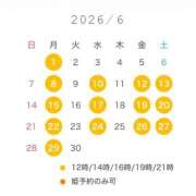 ヒメ日記 2026/05/05 20:03 投稿 高塚 ひまり エルドール