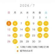 ヒメ日記 2026/06/11 20:03 投稿 高塚 ひまり エルドール