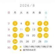 ヒメ日記 2026/07/10 10:02 投稿 高塚 ひまり エルドール