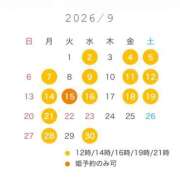 ヒメ日記 2026/08/10 10:02 投稿 高塚 ひまり エルドール