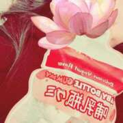 ヒメ日記 2024/12/20 21:41 投稿 ゆみこ 熟女の風俗最終章 相模原店