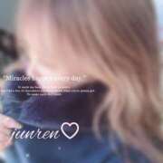 ヒメ日記 2024/12/10 21:45 投稿 純恋 ナイスディ