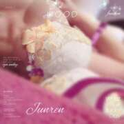 ヒメ日記 2024/12/31 10:44 投稿 純恋 ナイスディ