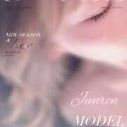 ヒメ日記 2025/01/11 16:26 投稿 純恋 ナイスディ