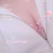 ヒメ日記 2025/01/13 00:57 投稿 純恋 ナイスディ