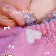 ヒメ日記 2025/02/26 23:49 投稿 純恋 ナイスディ