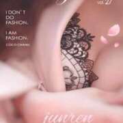 ヒメ日記 2025/03/05 07:50 投稿 純恋 ナイスディ