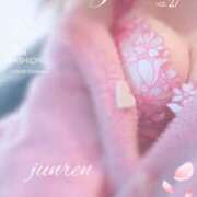 ヒメ日記 2025/03/10 01:46 投稿 純恋 ナイスディ