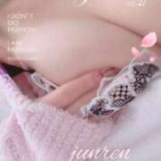 ヒメ日記 2025/03/21 11:47 投稿 純恋 ナイスディ