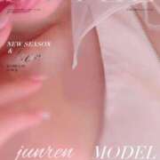 ヒメ日記 2025/04/02 11:54 投稿 純恋 ナイスディ