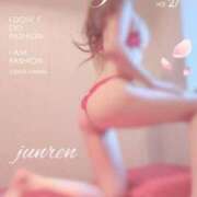 ヒメ日記 2025/04/13 11:35 投稿 純恋 ナイスディ