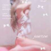 ヒメ日記 2025/04/14 22:27 投稿 純恋 ナイスディ