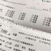 ヒメ日記 2025/01/13 16:45 投稿 てん コスパラ