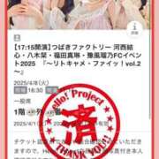 ヒメ日記 2025/05/08 21:45 投稿 てん コスパラ