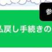 ヒメ日記 2025/05/09 23:09 投稿 てん コスパラ
