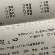 ヒメ日記 2025/05/20 18:45 投稿 てん コスパラ