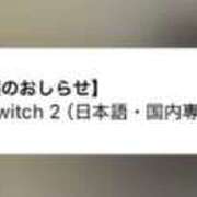 ヒメ日記 2025/08/05 16:01 投稿 てん コスパラ