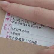 ヒメ日記 2025/08/28 10:52 投稿 てん コスパラ