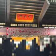 ヒメ日記 2026/02/09 19:51 投稿 てん コスパラ