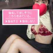 ☆さくら(22)☆ 幸せな気持ちに🤗💘 ◆プラウディア◆AAA級素人娘在籍店