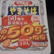 ヒメ日記 2025/04/27 14:44 投稿 西野景子 五十路マダムエクスプレス船橋店(カサブランカグループ)