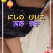 西野景子 Nishino -Keiko〜西野景子〜 五十路マダムエクスプレス船橋店(カサブランカグループ)