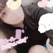 ヒメ日記 2024/12/20 23:23 投稿 れむ 京都デリヘル倶楽部FIRST