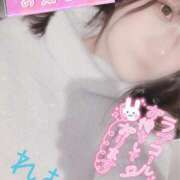 ヒメ日記 2024/12/22 18:35 投稿 れむ 京都デリヘル倶楽部FIRST