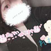 ヒメ日記 2025/01/12 17:57 投稿 れむ 京都デリヘル倶楽部FIRST