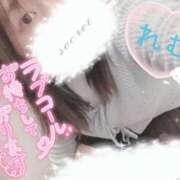 ヒメ日記 2025/02/07 16:59 投稿 れむ 京都デリヘル倶楽部FIRST