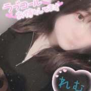 ヒメ日記 2025/02/08 20:30 投稿 れむ 京都デリヘル倶楽部FIRST