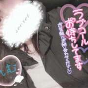 ヒメ日記 2025/02/09 18:28 投稿 れむ 京都デリヘル倶楽部FIRST