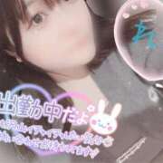 ヒメ日記 2025/02/24 16:22 投稿 れむ 京都デリヘル倶楽部FIRST