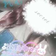 ヒメ日記 2025/04/30 18:21 投稿 れむ 京都デリヘル倶楽部FIRST