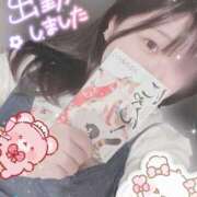 ヒメ日記 2025/05/19 18:08 投稿 れむ 京都デリヘル倶楽部FIRST