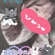 ヒメ日記 2025/05/26 16:58 投稿 れむ 京都デリヘル倶楽部FIRST