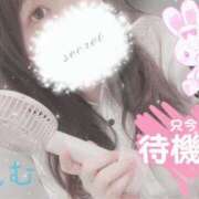 ヒメ日記 2025/06/13 00:48 投稿 れむ 京都デリヘル倶楽部FIRST