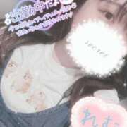 ヒメ日記 2025/06/19 22:26 投稿 れむ 京都デリヘル倶楽部FIRST