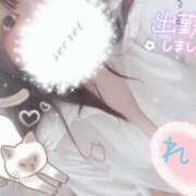 ヒメ日記 2025/06/24 19:27 投稿 れむ 京都デリヘル倶楽部FIRST