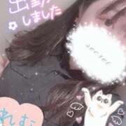 ヒメ日記 2025/06/26 19:24 投稿 れむ 京都デリヘル倶楽部FIRST