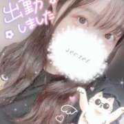 ヒメ日記 2025/07/24 19:02 投稿 れむ 京都デリヘル倶楽部FIRST