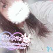 ヒメ日記 2025/09/20 20:43 投稿 れむ 京都デリヘル倶楽部FIRST