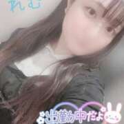 ヒメ日記 2025/10/30 18:55 投稿 れむ 京都デリヘル倶楽部FIRST