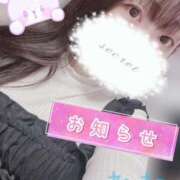 ヒメ日記 2025/11/03 17:08 投稿 れむ 京都デリヘル倶楽部FIRST