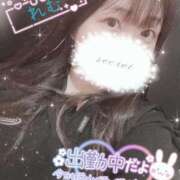 ヒメ日記 2025/11/14 20:17 投稿 れむ 京都デリヘル倶楽部FIRST