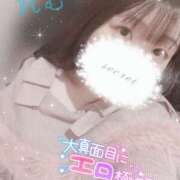 ヒメ日記 2025/12/17 20:52 投稿 れむ 京都デリヘル倶楽部FIRST