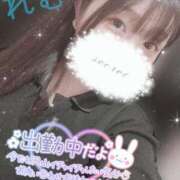 ヒメ日記 2025/12/18 21:42 投稿 れむ 京都デリヘル倶楽部FIRST