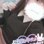 ヒメ日記 2025/12/23 21:06 投稿 れむ 京都デリヘル倶楽部FIRST