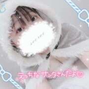 ヒメ日記 2025/12/24 15:00 投稿 れむ 京都デリヘル倶楽部FIRST